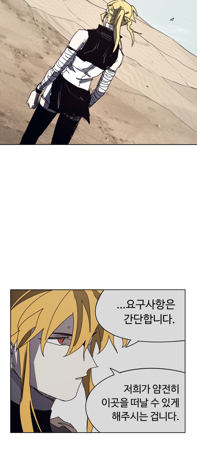 28 페이지
