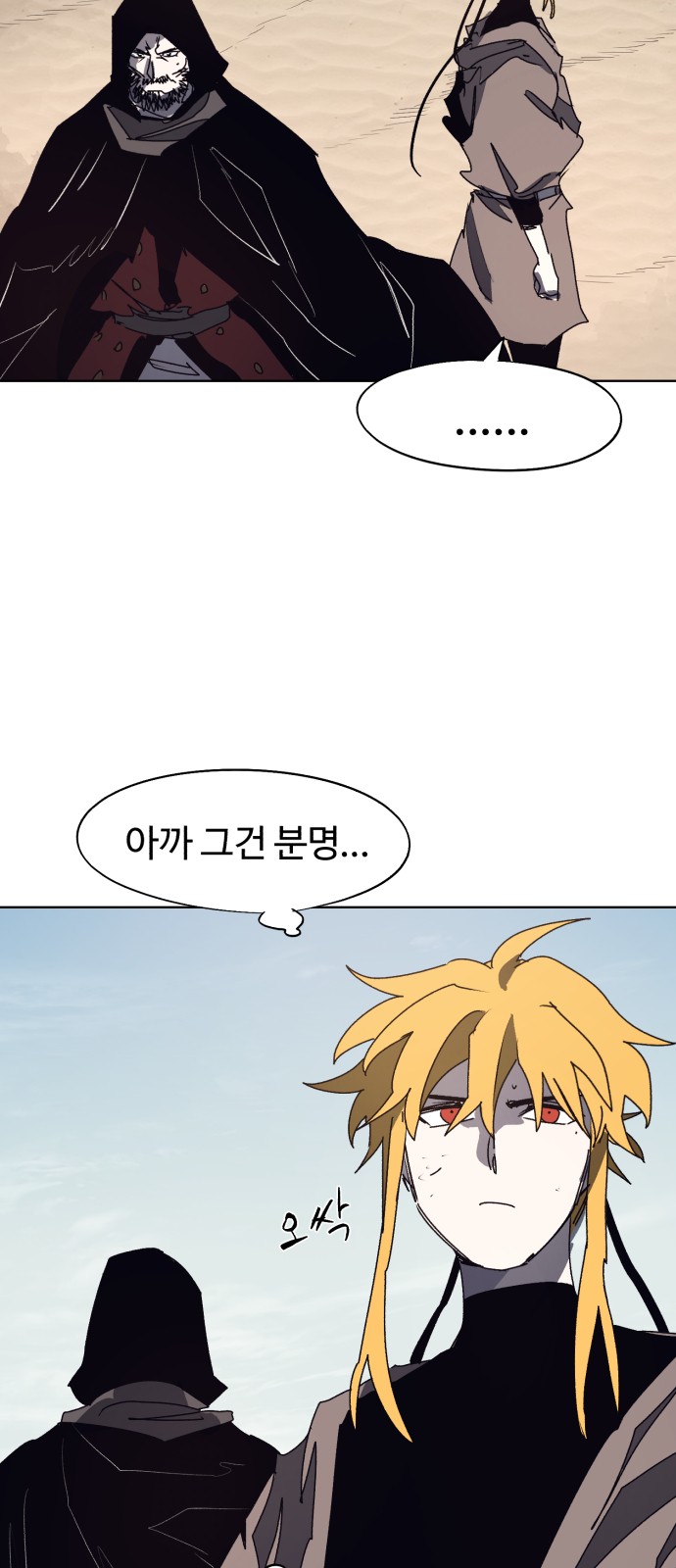 32 페이지