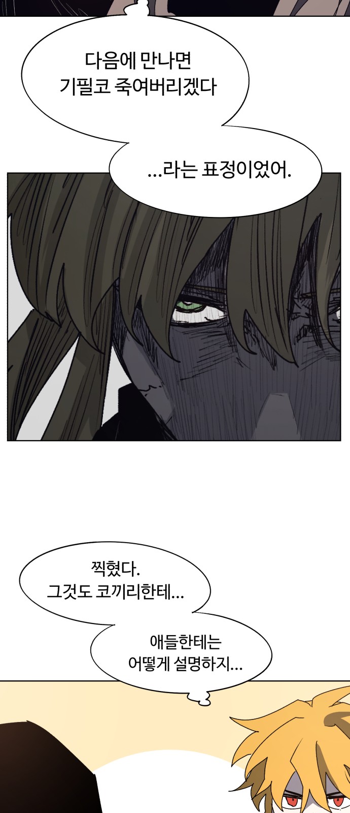 33 페이지