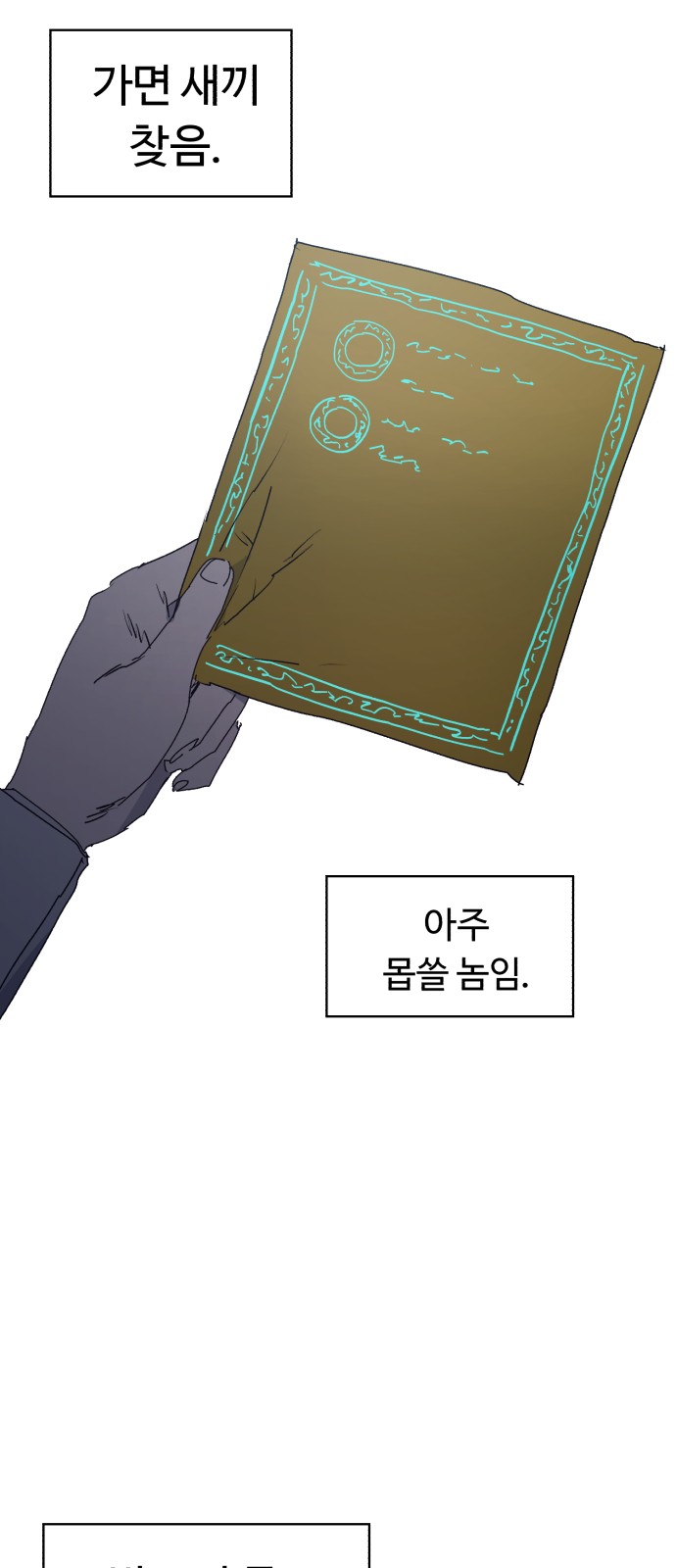 35 페이지