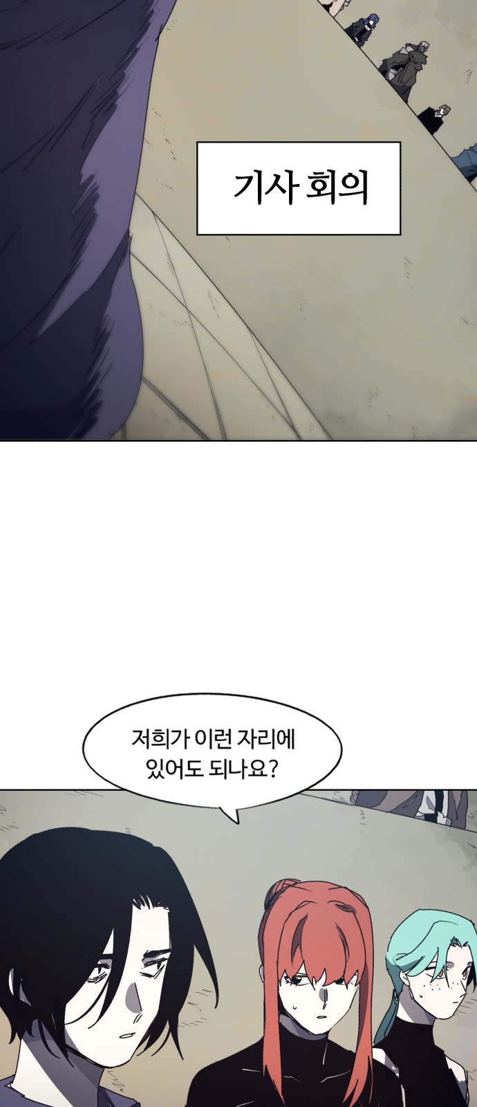38 페이지