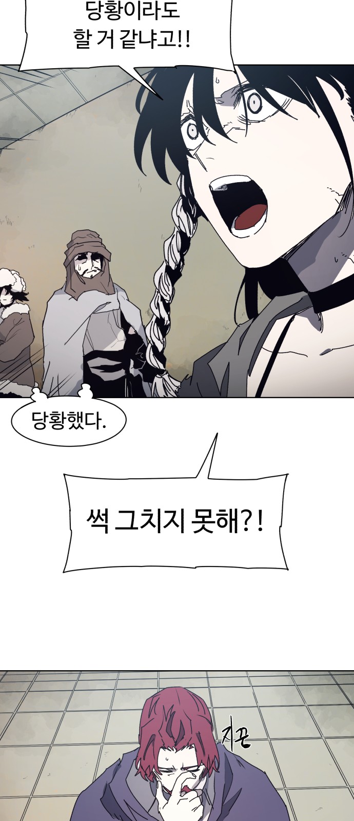 19 페이지