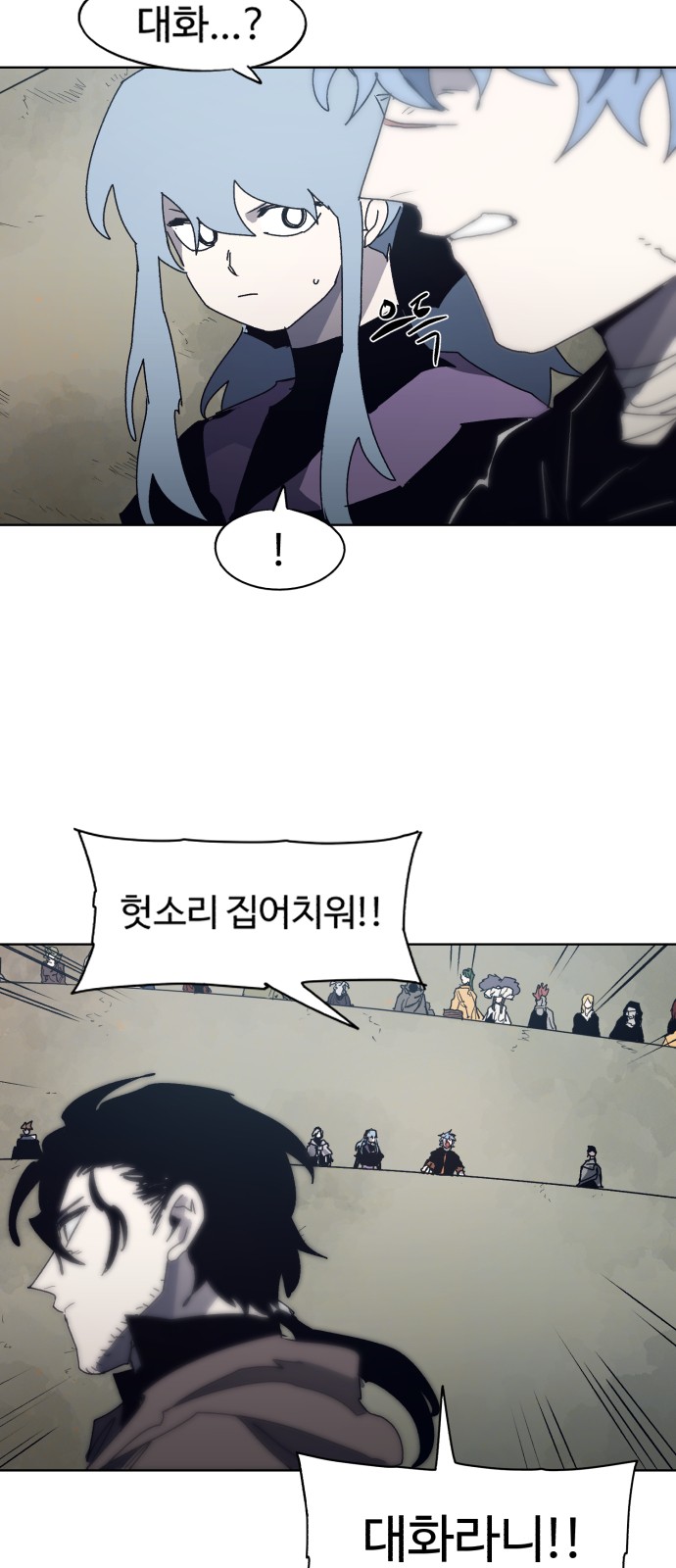 28 페이지