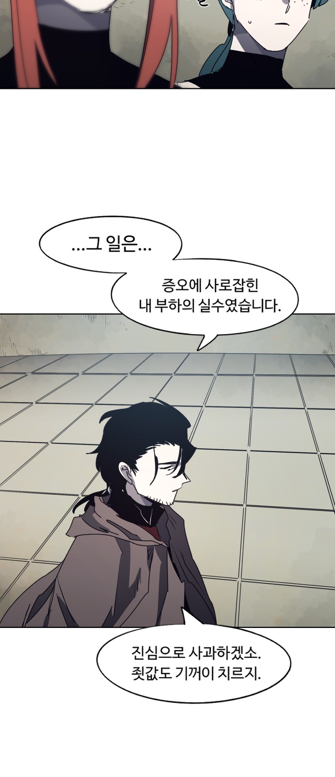 30 페이지