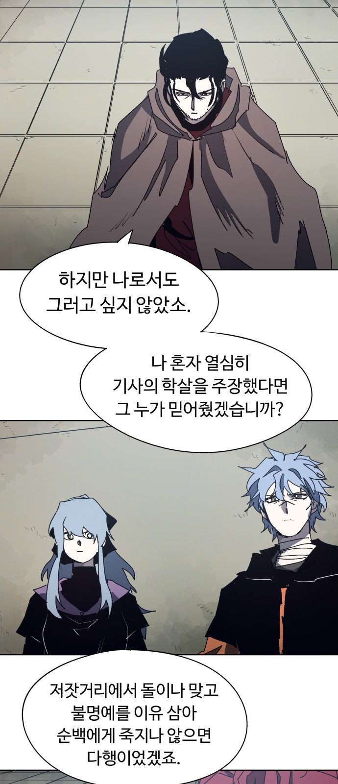 36 페이지