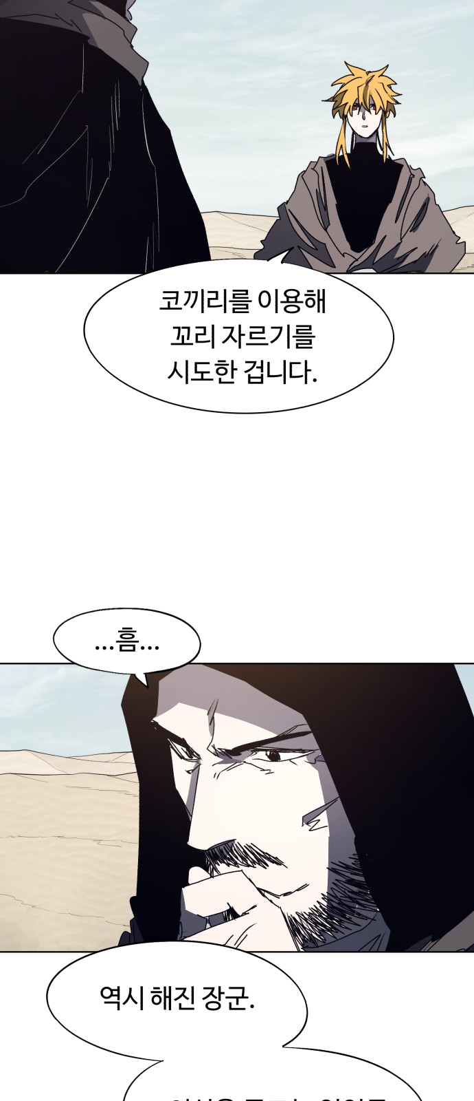 40 페이지