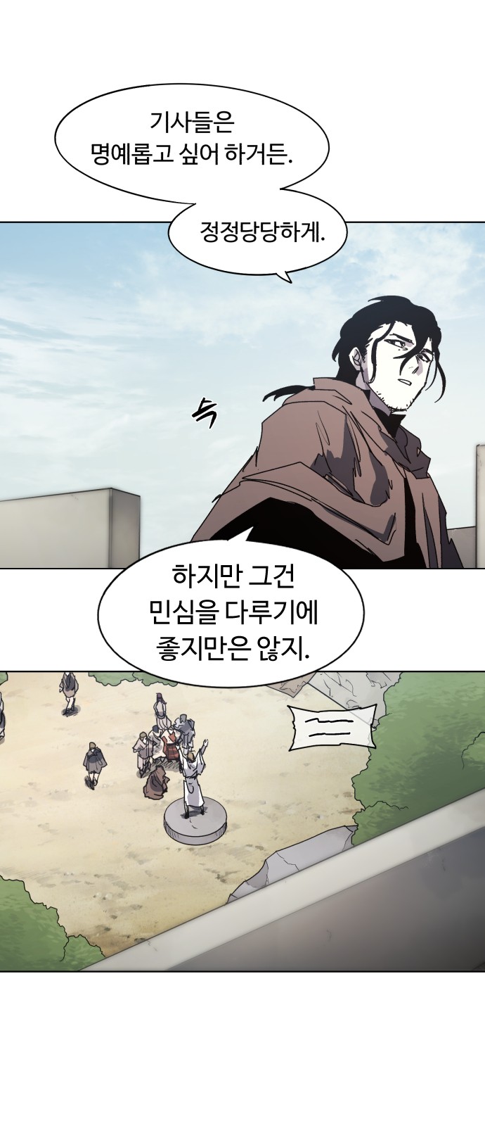 12 페이지