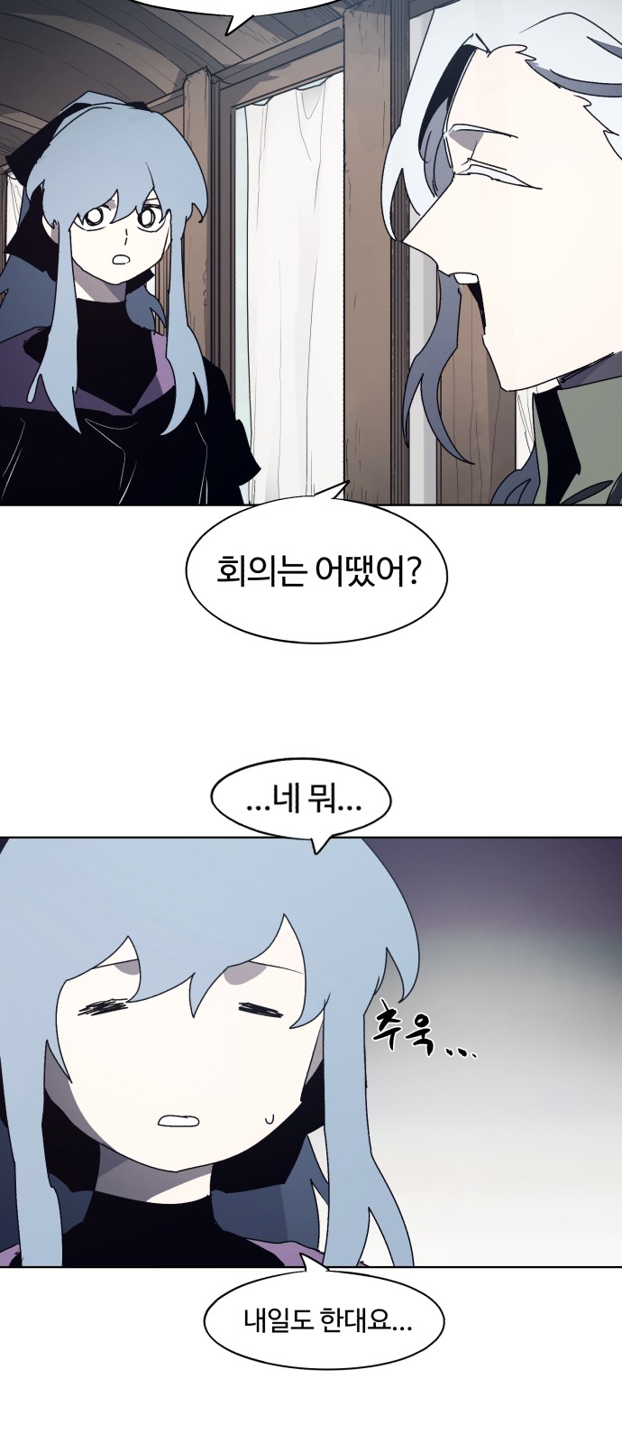 38 페이지