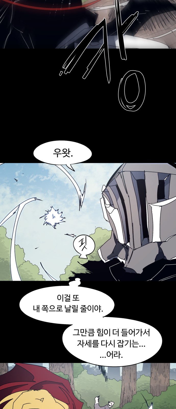 34 페이지