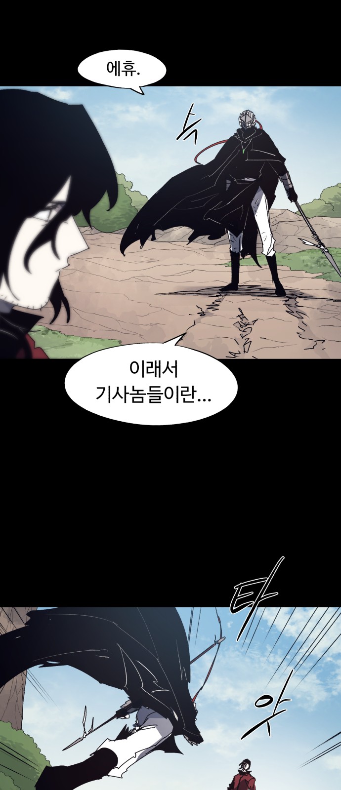 42 페이지