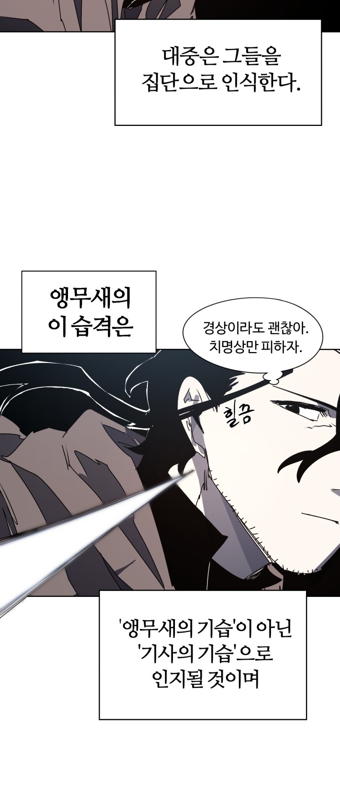 39 페이지