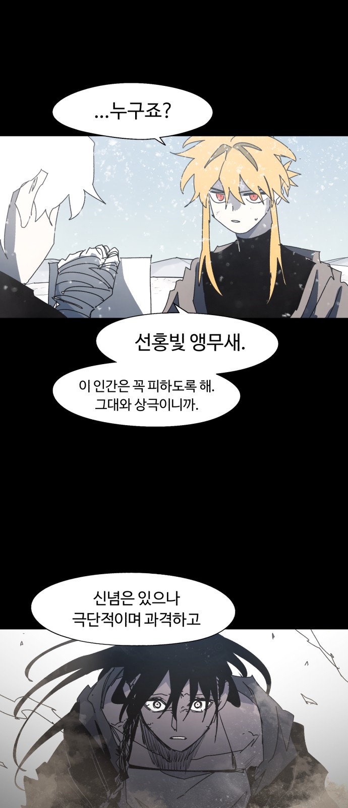 48 페이지