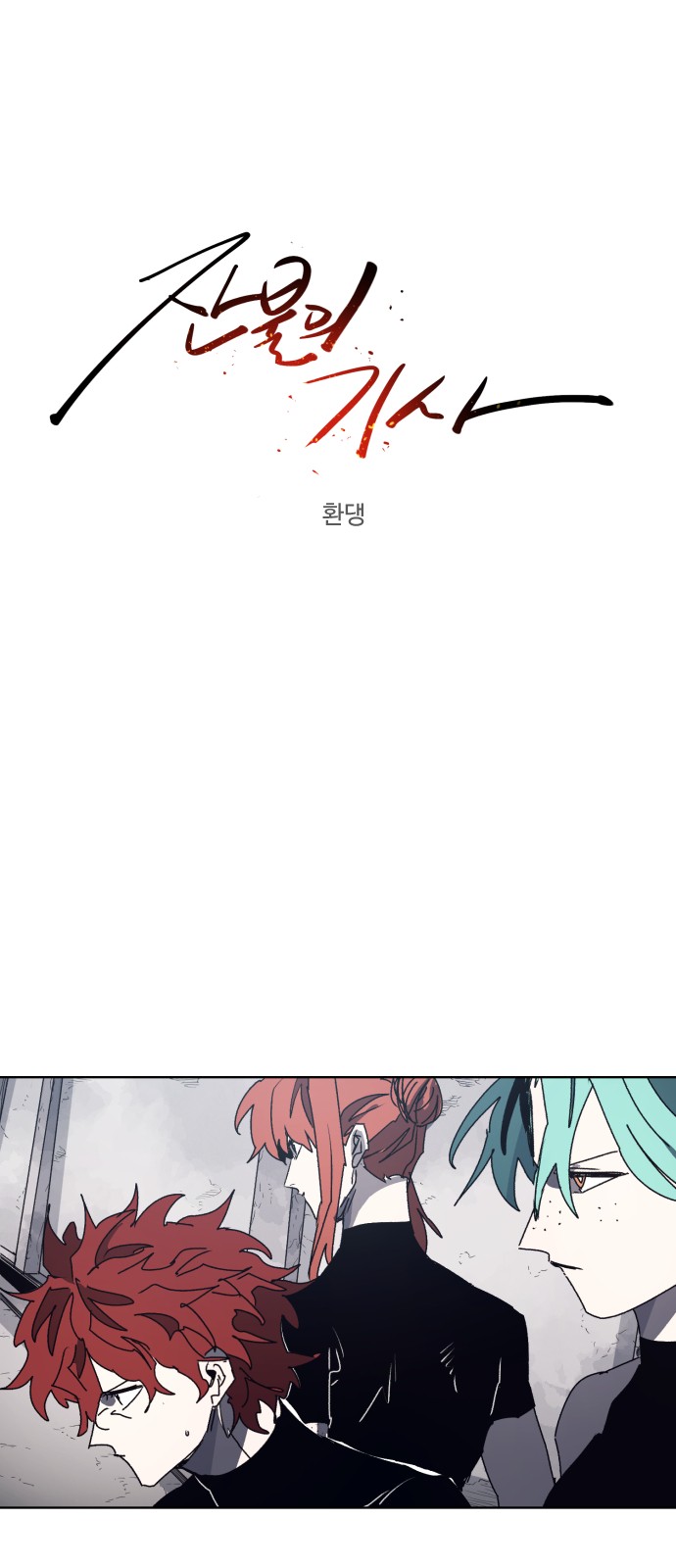 1 페이지
