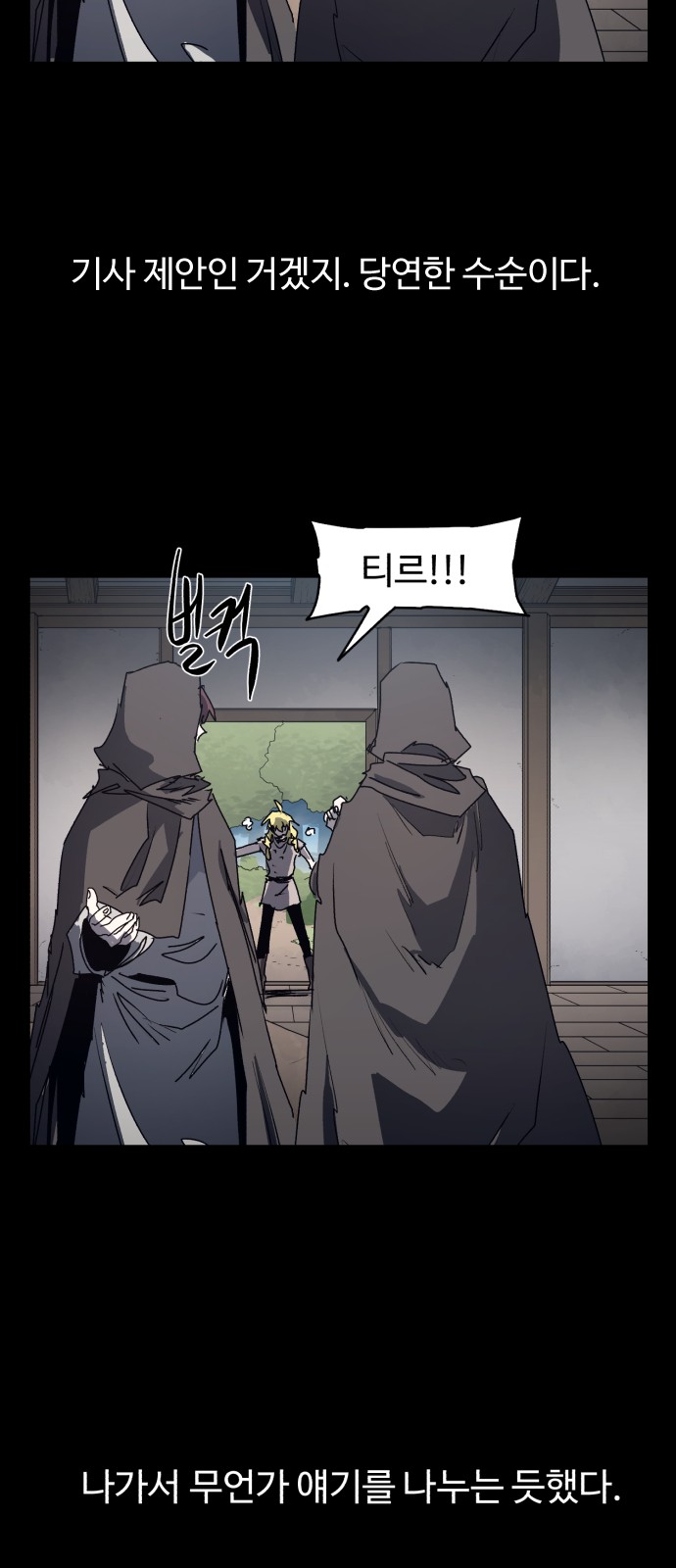 13 페이지