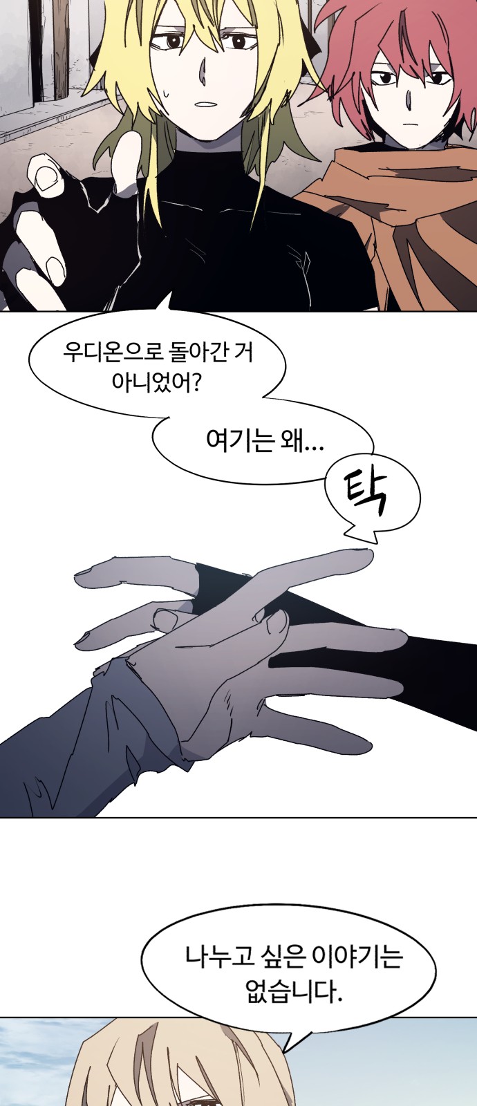 19 페이지