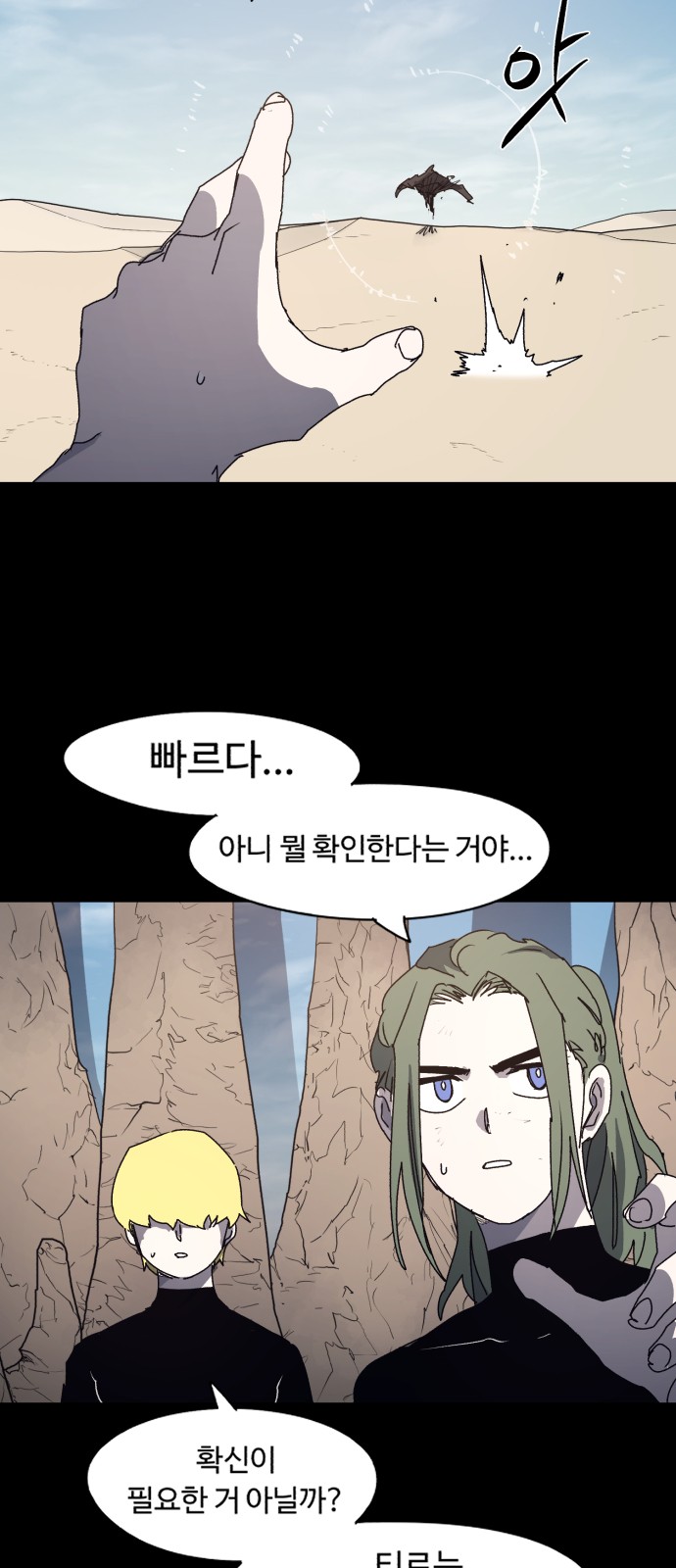 2 페이지