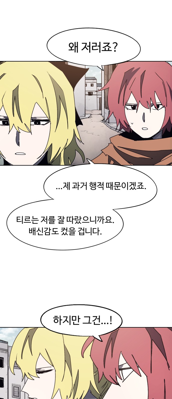 21 페이지