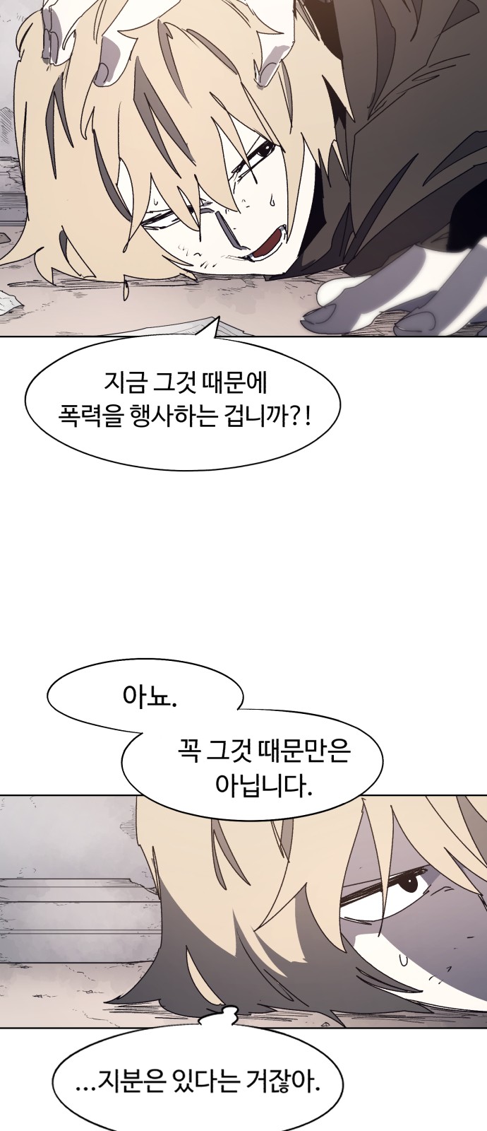 27 페이지