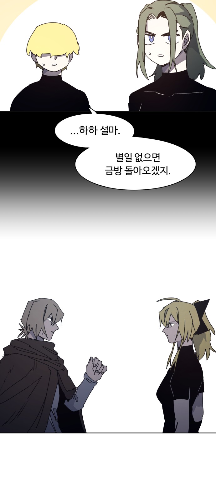 4 페이지
