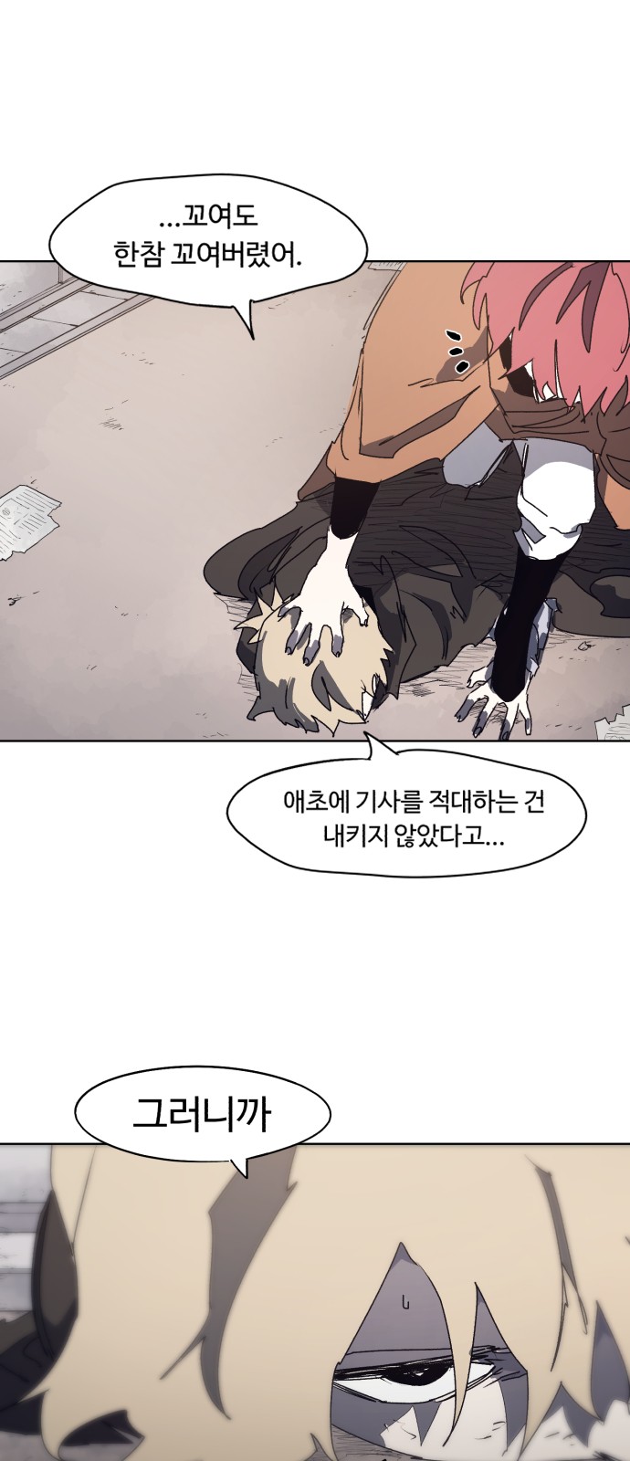 41 페이지