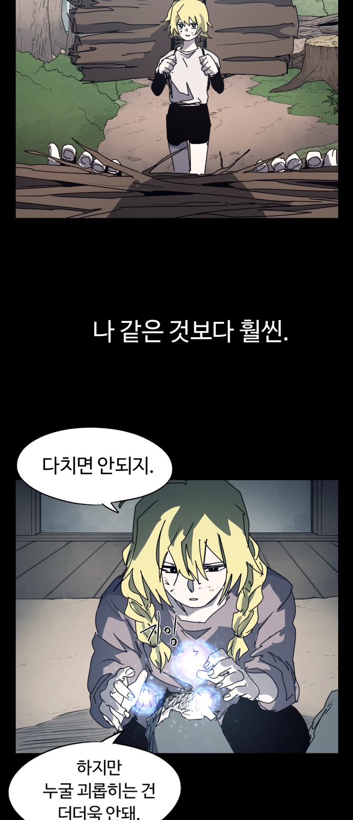 9 페이지