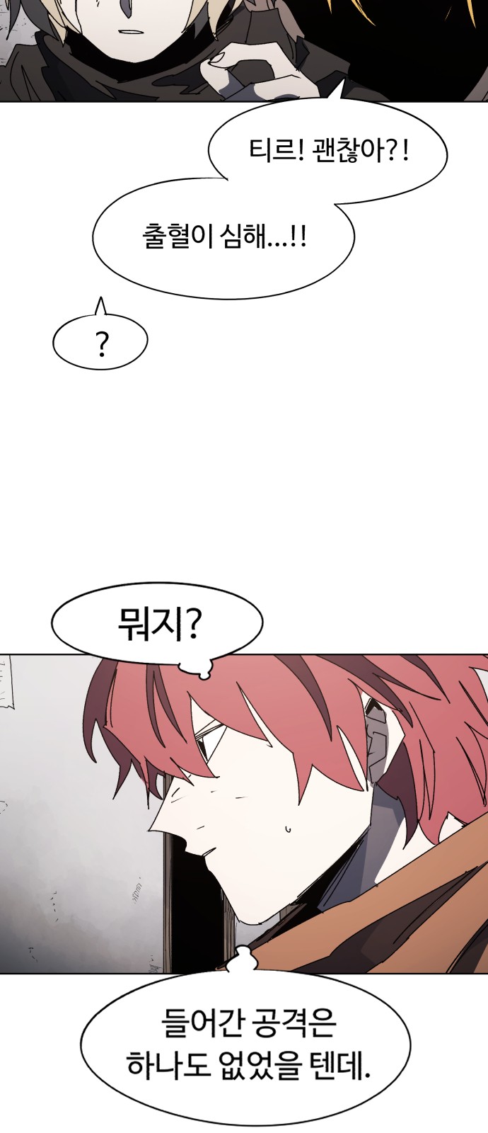 40 페이지