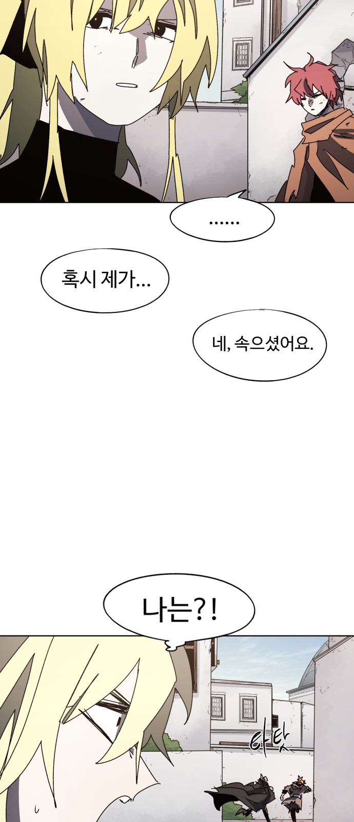 21 페이지