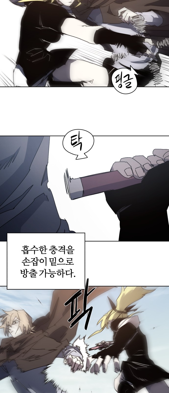 26 페이지