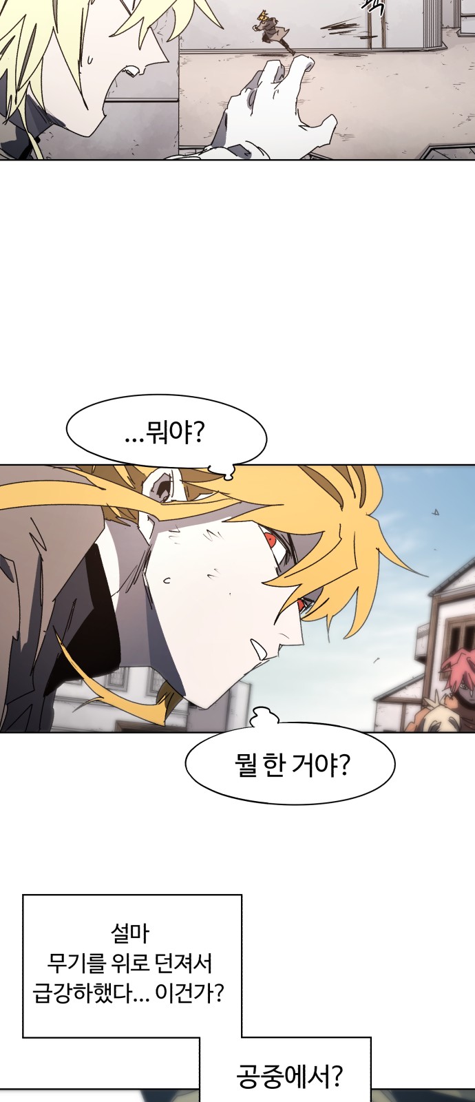34 페이지