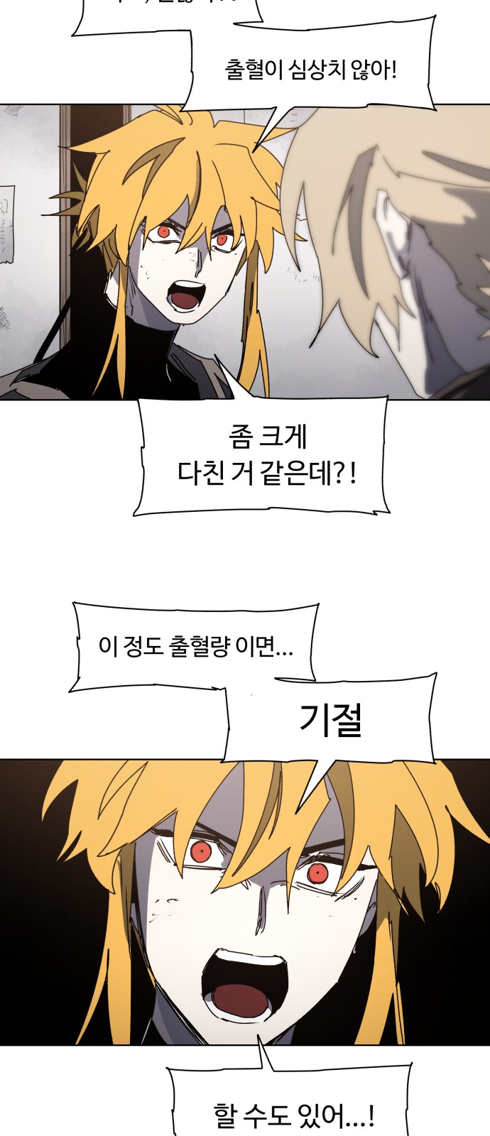 7 페이지