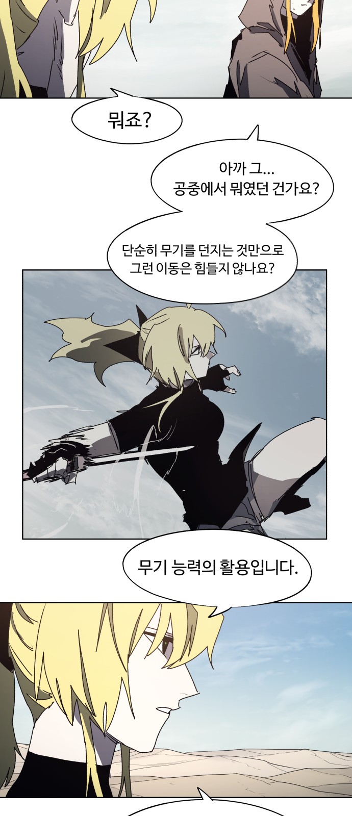 20 페이지