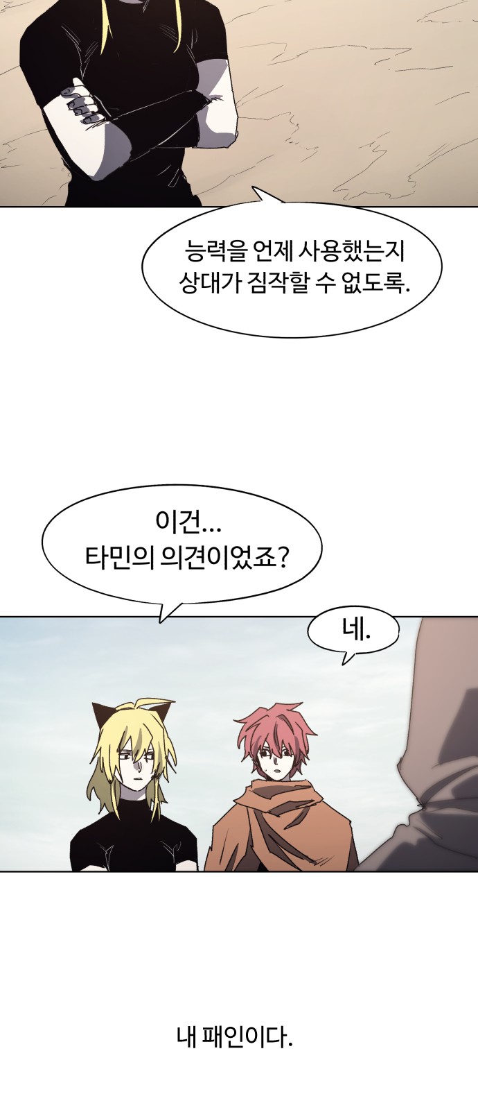 25 페이지