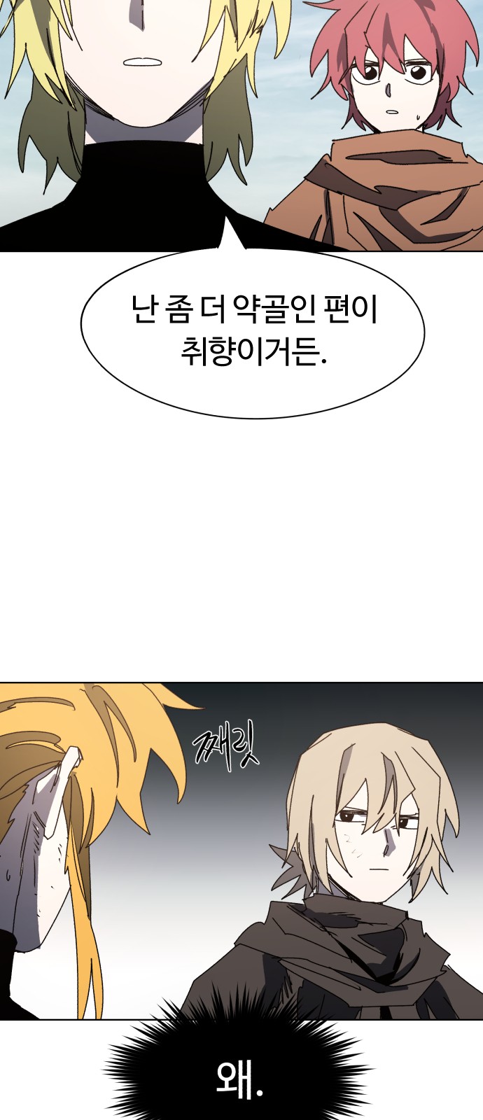 29 페이지