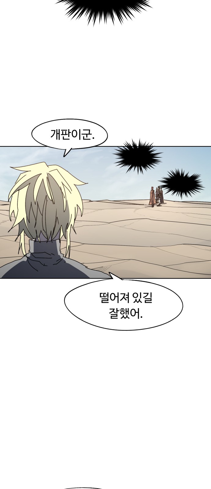 30 페이지