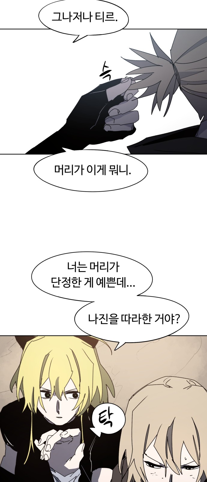 31 페이지