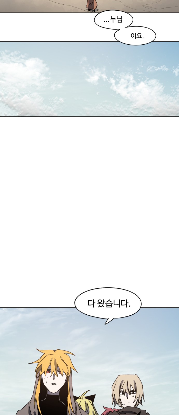 36 페이지