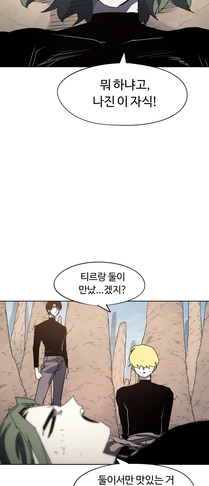 38 페이지