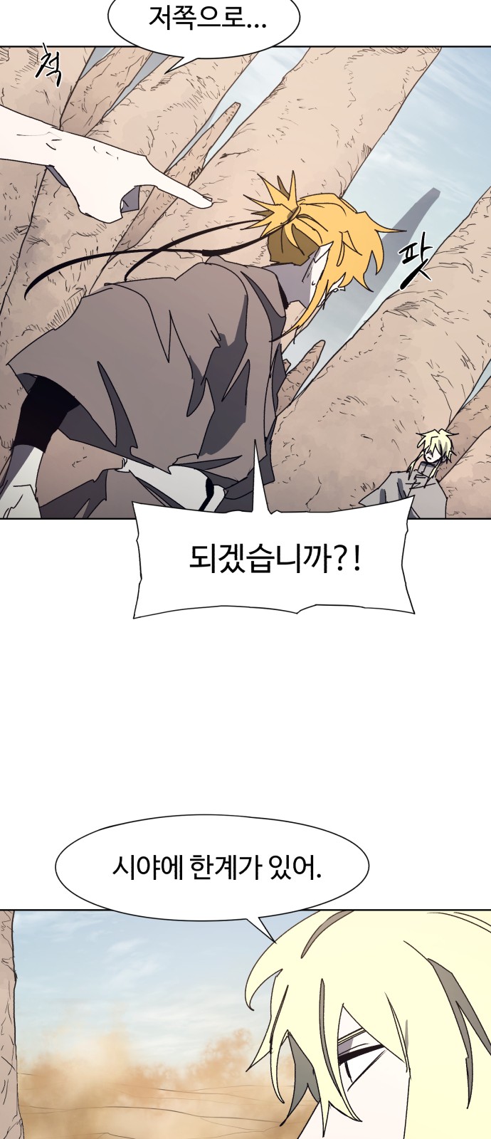 31 페이지