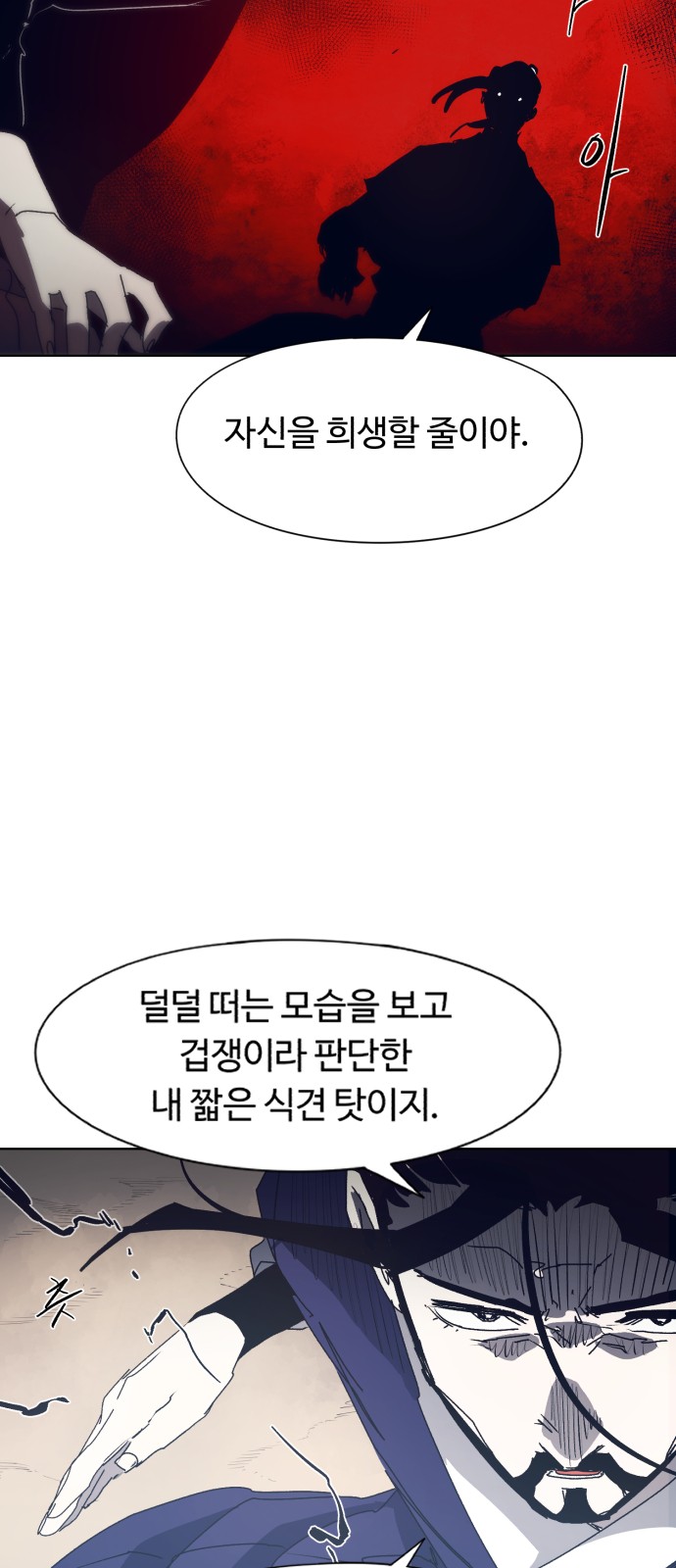 38 페이지