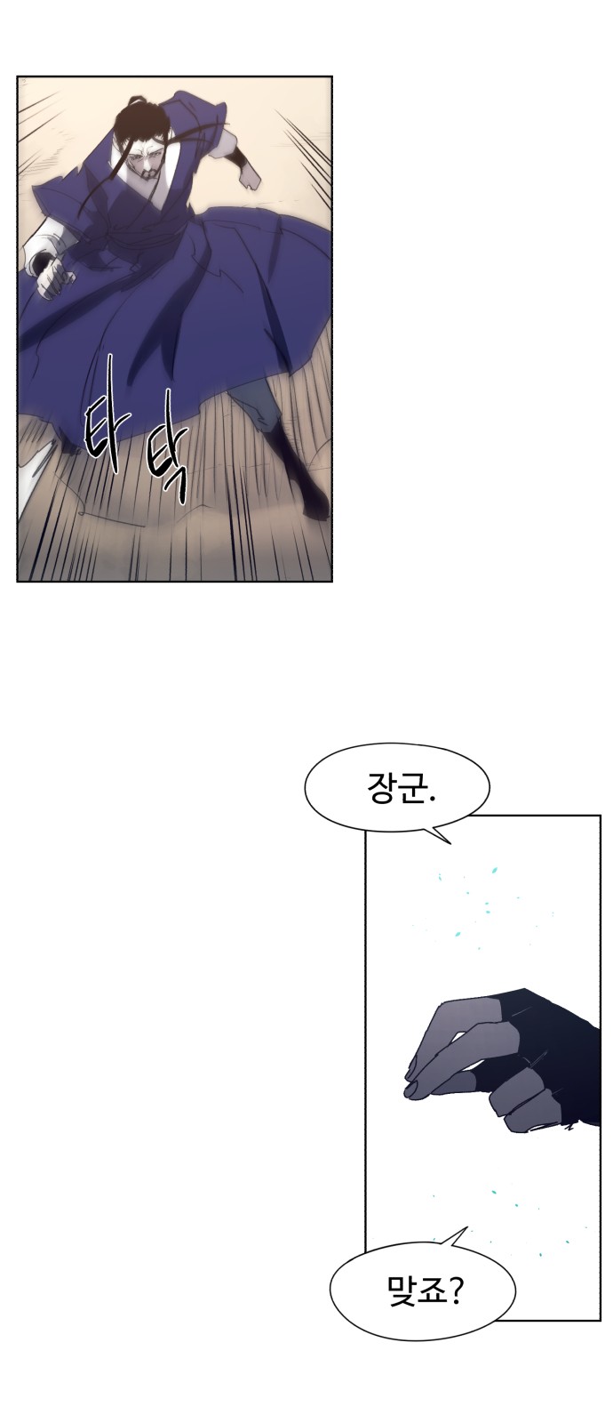 43 페이지