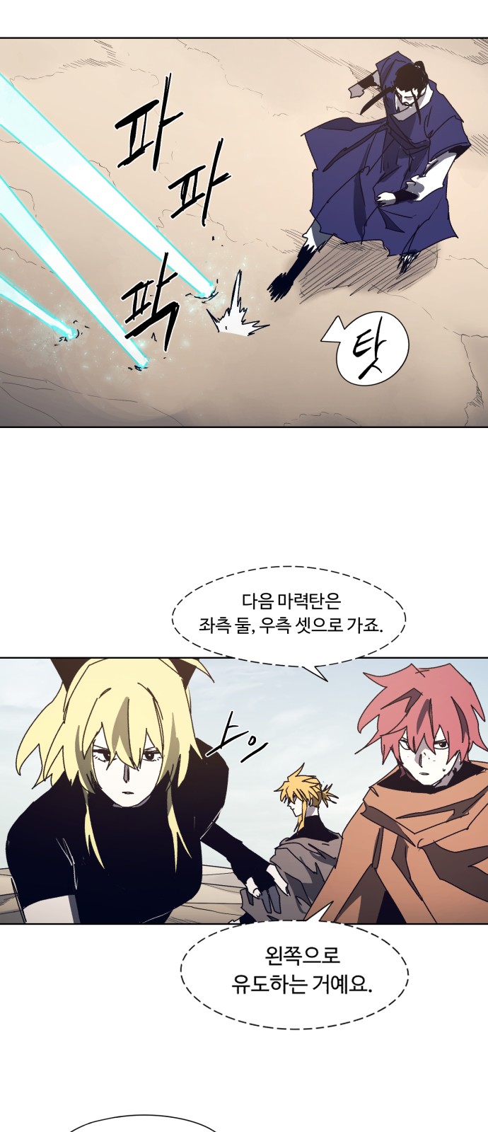 33 페이지