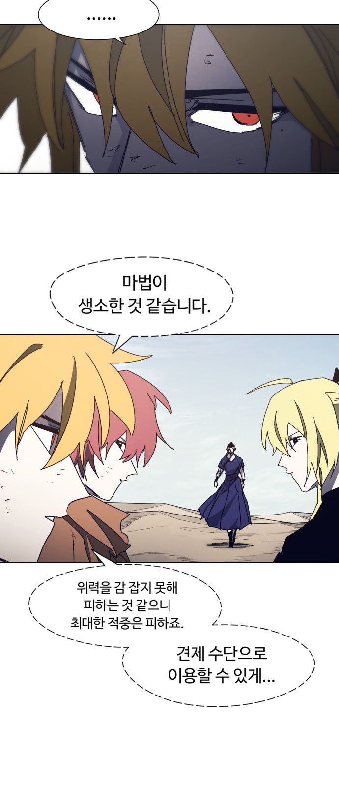 34 페이지