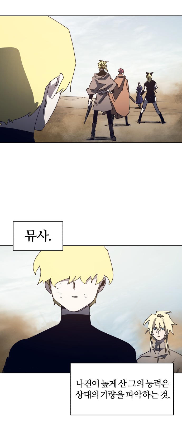 35 페이지