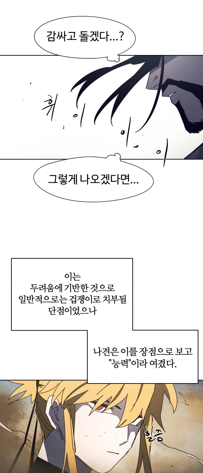 36 페이지