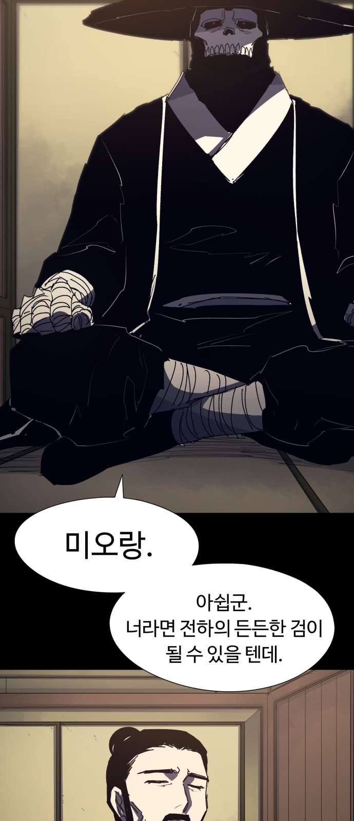 2 페이지