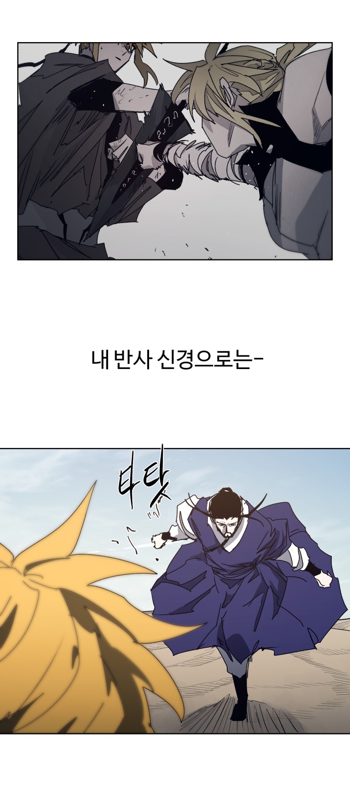 26 페이지