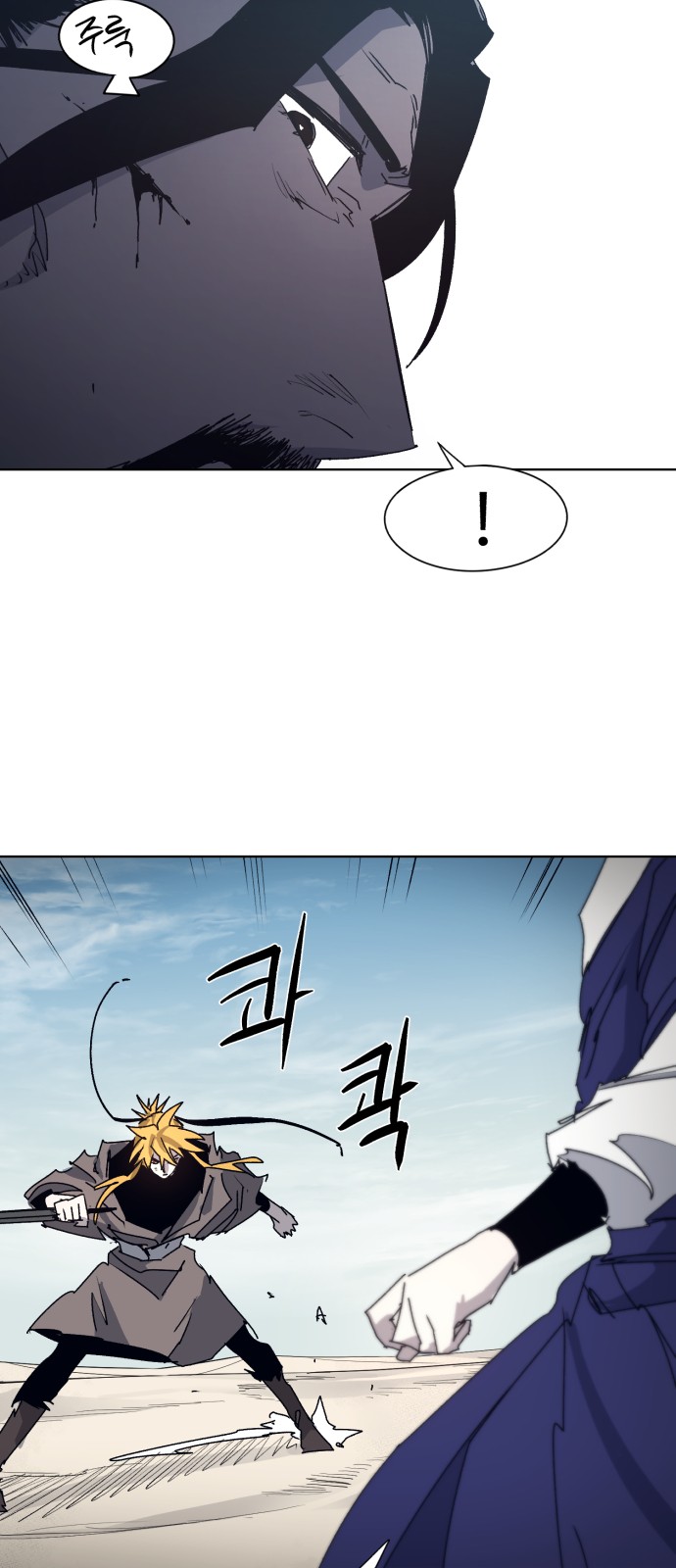 27 페이지