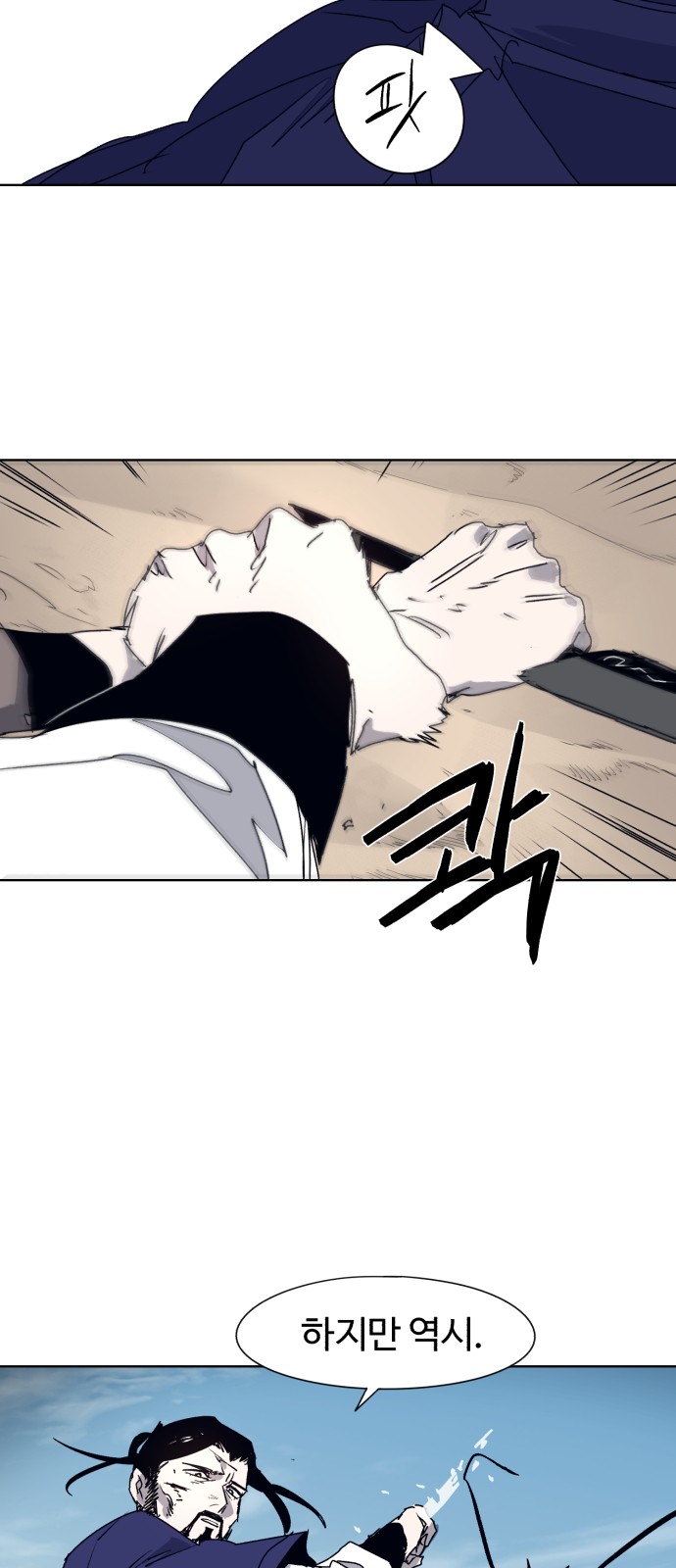 47 페이지