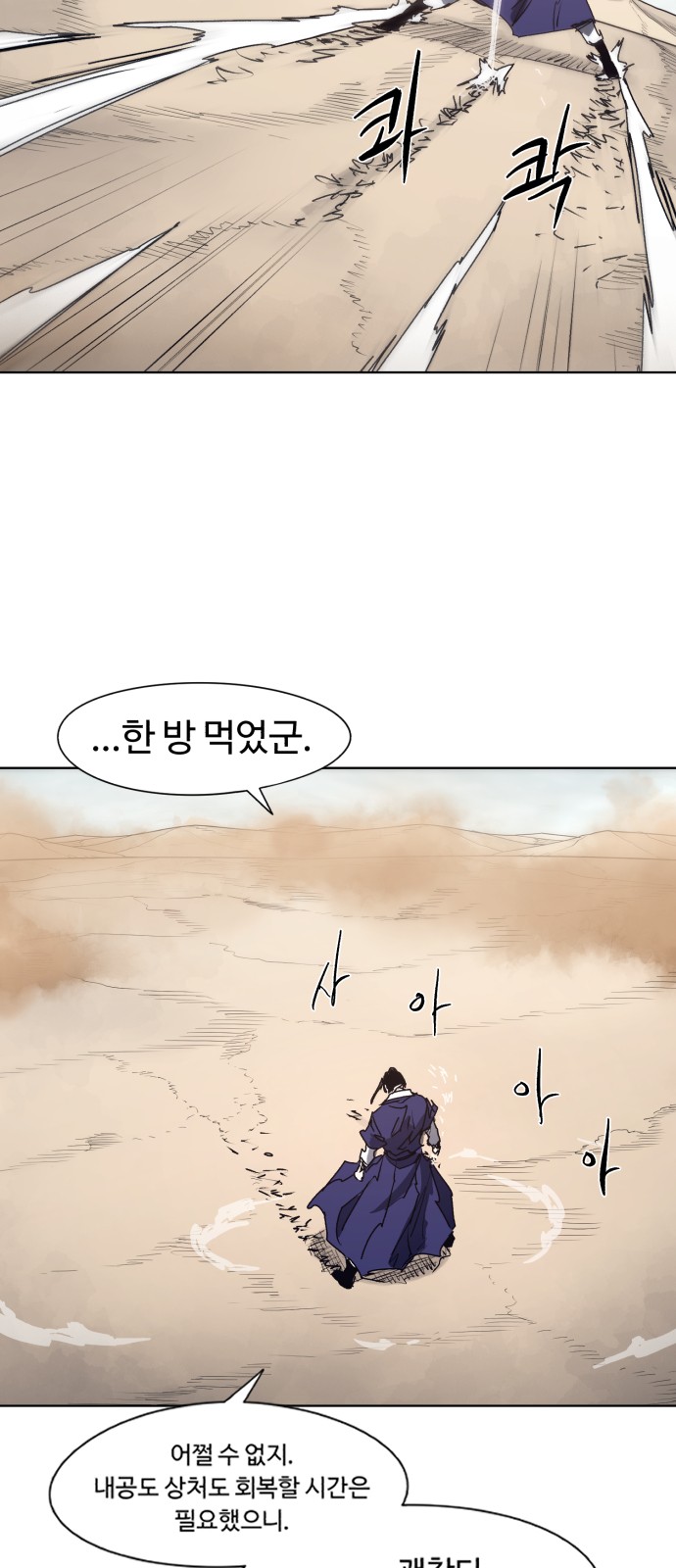 41 페이지