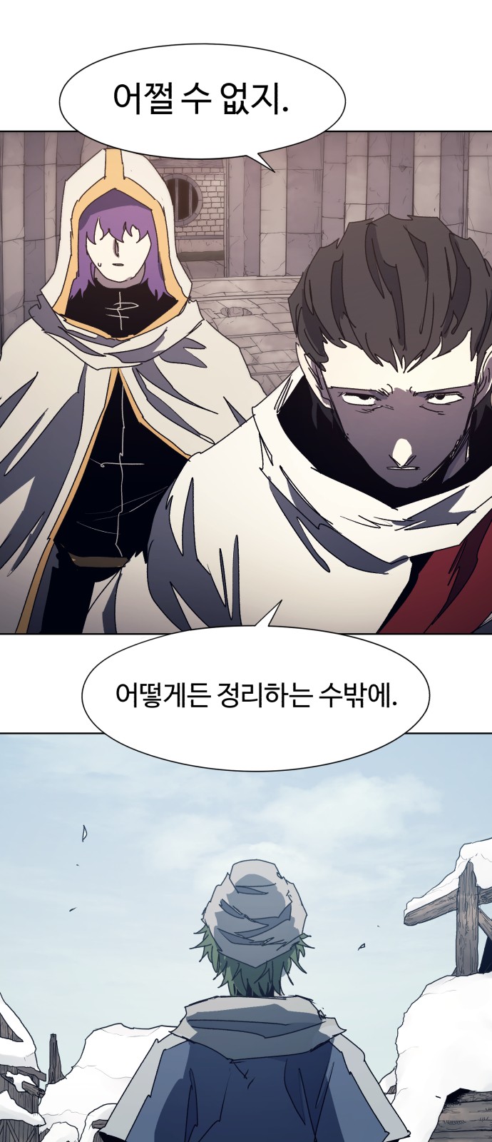 36 페이지